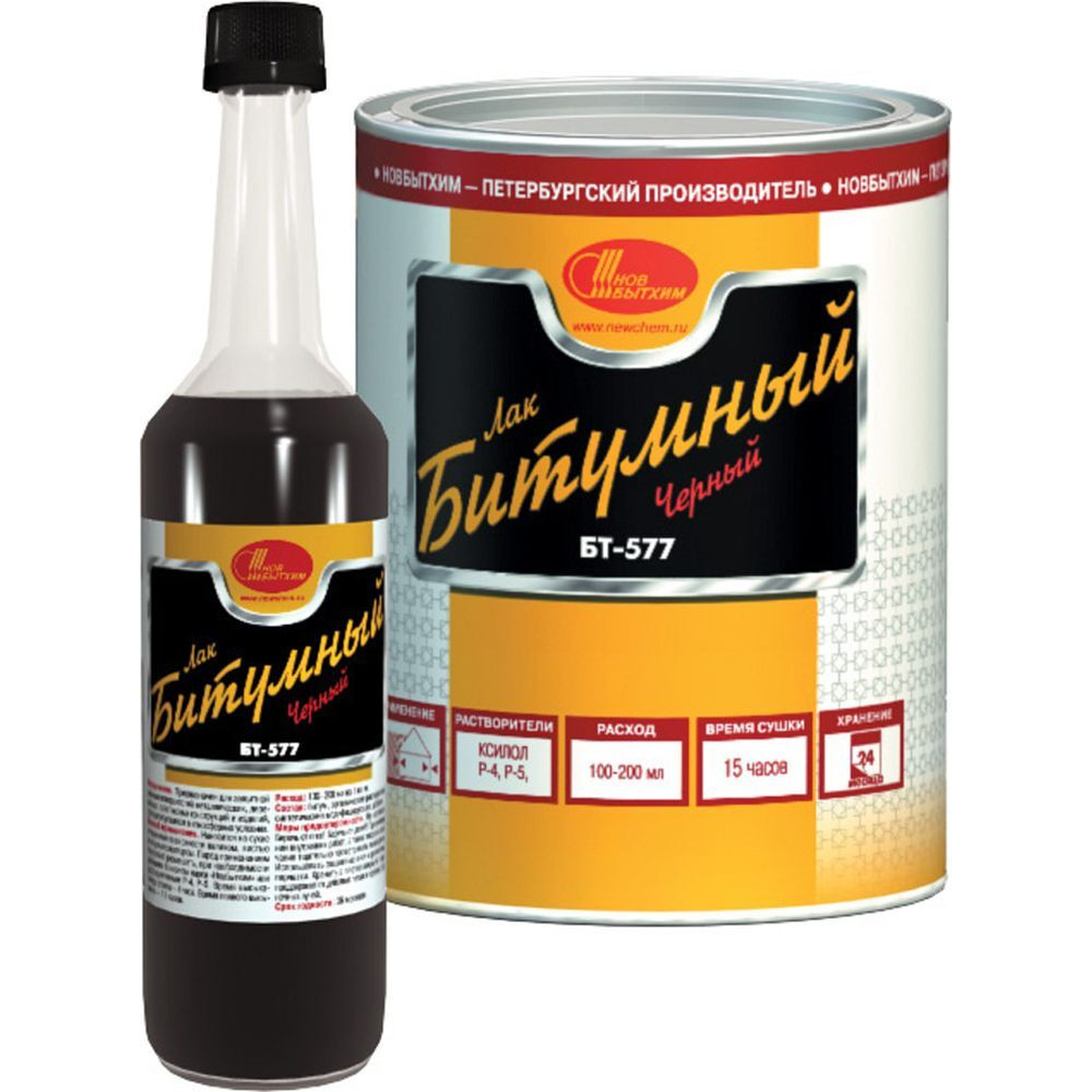 Лак битумный БТ-577 0,5 л "НБХ"
