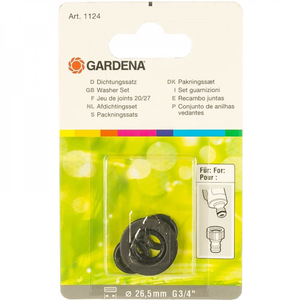 Комплект прокладок Gardena для арт. 901/2901