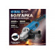 УШМ BULL WS 2301 в кор. 2400 Вт, диск 230х22 мм, вибро, плавный пуск, 4м кабел
