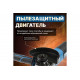 УШМ BULL WS 1203 в кор. 125 мм, 1200 Вт, плав. пуск., рег. об, 3000-12000