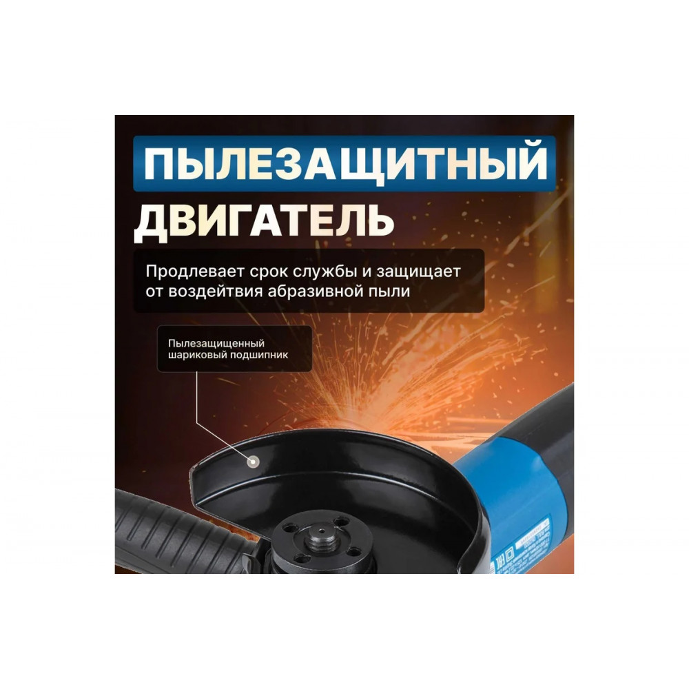 УШМ BULL WS 1205 в кор. 125 мм, 750 Вт, 11000 об/мин, 4 м шнур