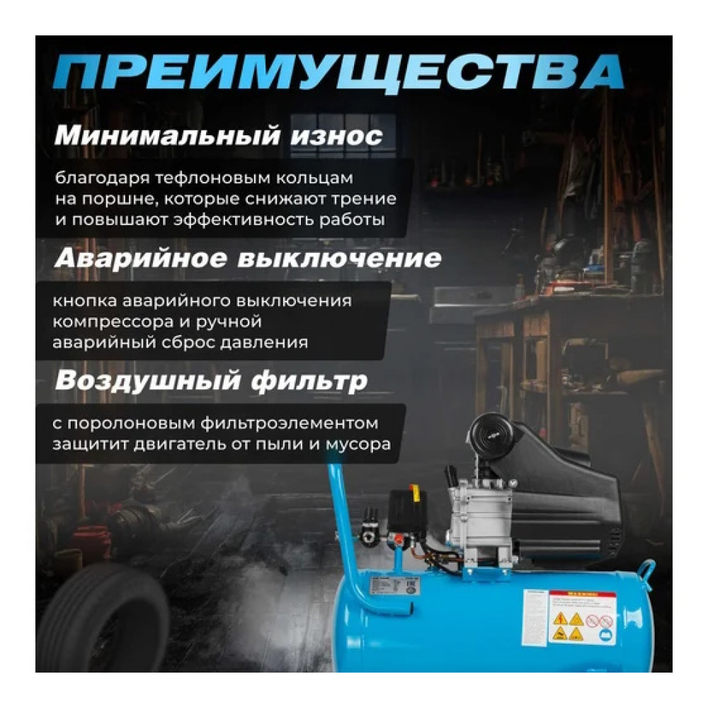 Компрессор DGM AC-150C коаксиальный (260 л/мин, 8 атм, коаксиальный, масляный, ресив. 50 л, 230 В,