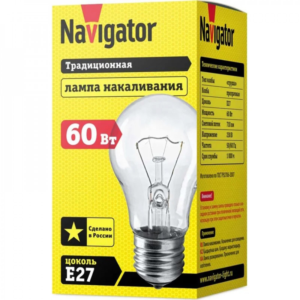 Лампа Navigator ЛОН 60вт А55, 230В Е27 94300