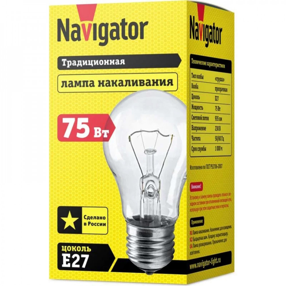 Лампа Navigator ЛОН 75вт А55, 230в. Е27 94301