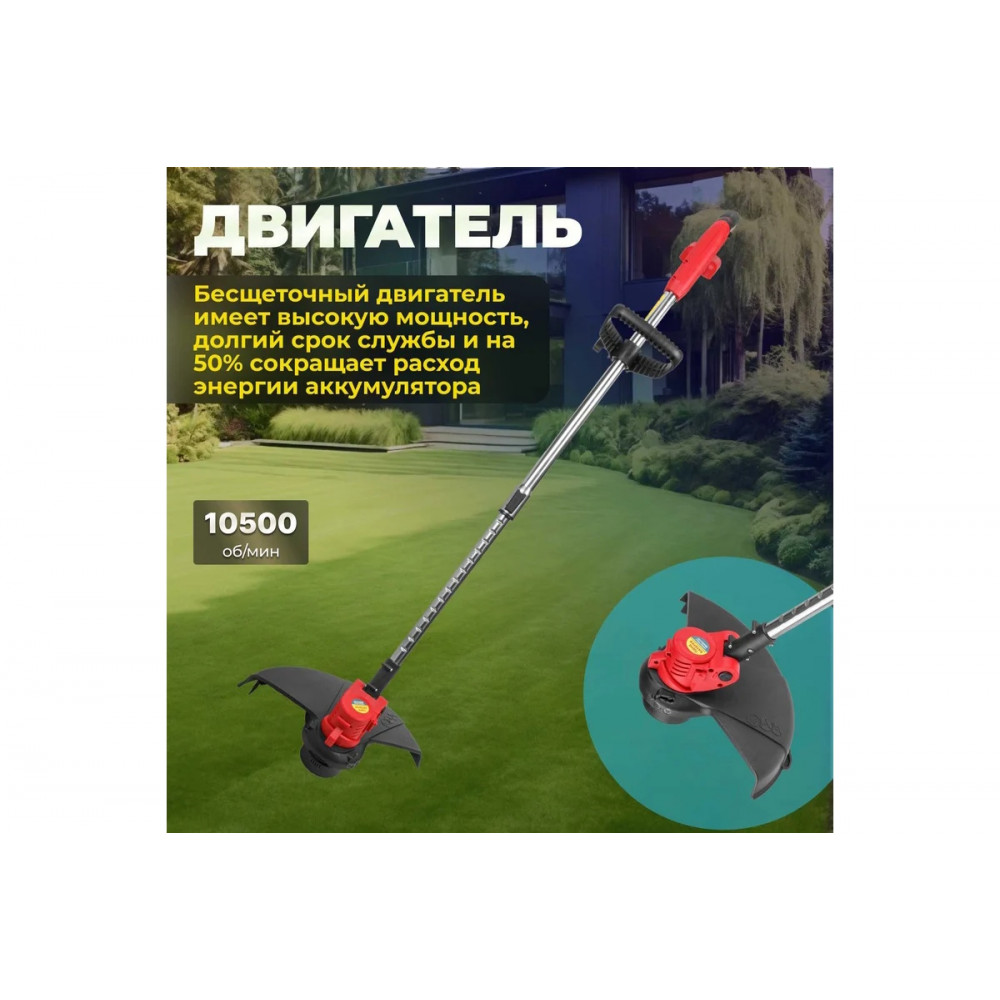 Триммер аккум. WORTEX TB 3018-1 ALL1 XLT SET 18В, 1 акк., 2 Ач, шир.скаш.350 мм, леска 1.6 мм