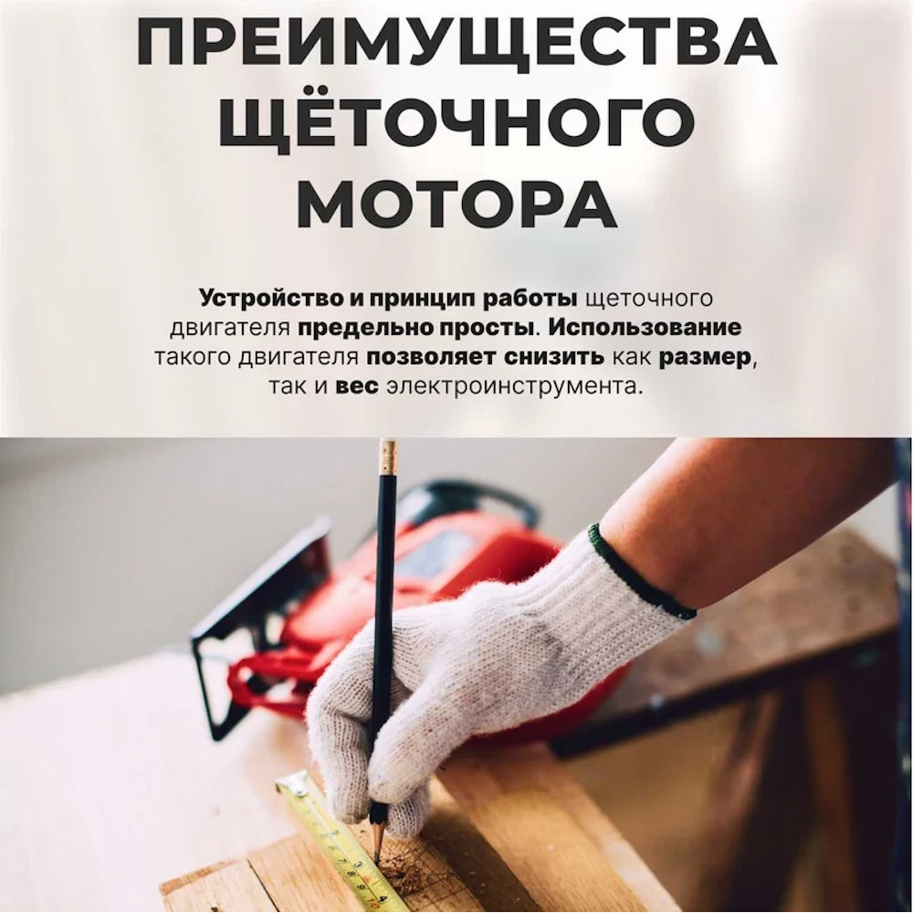 Циркулярная пила WORTEX CS 1612 в кор. 1200 Вт, 160 мм, до 52 мм