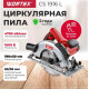 Циркулярная пила WORTEX CS 1916 L в кор. 1600 Вт, 190 мм, до 65 мм, лазер, литье