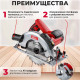Циркулярная пила WORTEX CS 1916 L в кор. 1600 Вт, 190 мм, до 65 мм, лазер, литье